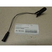 Форсунка омывателя лобового стекла Land Rover Discovery Sport 2014 LR059996