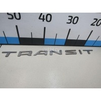 Шильда Ford Transit 2014 2067832