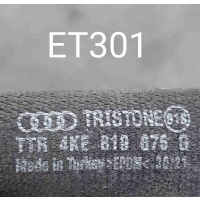 Патрубок (трубопровод, шланг) Audi E-Tron I (2018—2023) 2021 4KE819676Q