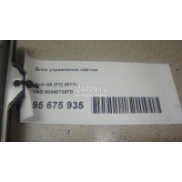 Блок управления светом VAG Q5 [80A] 2017 80A907397D