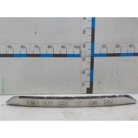 Молдинг двери багажника Renault Duster 2021- 848106803R