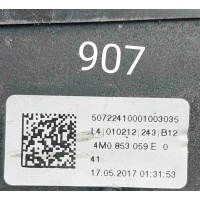 Молдинг двери передней правой Audi Q7 4M (2015—2020) 2017 4M0853969B, 4M0853059E