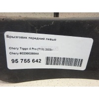 Брызговик передний левый Chery Tiggo 4 2017 602000268AA