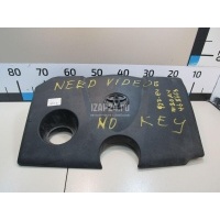 Накладка декоративная Toyota RAV 4 2019 1260124011