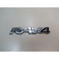 Эмблема на крышку багажника Toyota RAV 4 2019 7543142180