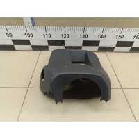 Кожух рулевой колонки нижний RENAULT Sandero 2014> 484729862R