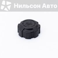 Крышка бачка расширителя ГАЗЕЛЬ БИЗНЕС, NEXT ГАЗЕЛЬ БИЗНЕС, NEXT 2108-1311065-041/21081311065041