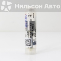 Распылитель DLLA148PN306 NISSAN ATLAS ZD30 NISSAN ATLAS 9432612773/105017-3060/H105017306
