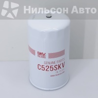 Фильтр масляный ISUZU FORWARD 6HH1, 6HE1, 6HL1, 6HK1 ISUZU FORWARD 5-87310-453-0/1-86750-121-0/1-86750-121-1/1-86750-303-0/8-94391-049-0/8-94391-049-1/8-94391-049-2/8-94391-049-3/8-97371-337-0