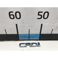 Эмблема на крышку багажника Hyundai-Kia Sorento (2002 - 2009) 863162P000