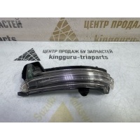 Повторитель поворота в зеркало Skoda Kodiaq 1 NS7 до Рестайлинг 2016-2022 565949101
