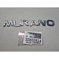 Эмблема двери багажника Nissan Murano Z51 2008-2015 908941AA0A