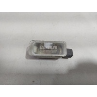 Фонарь подсветки номера Ford Mondeo IV (2007 - 2015) 1479968