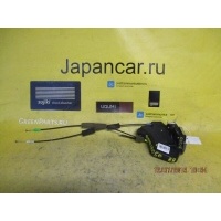 Замок двери 69050-53051 на Lexus Is250 GSE20 Lexus 69050-53051 69050-53051