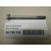 Болт BMW Z8 E52 (2000 - 2003) 07119904996