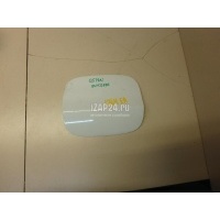 Лючок бензобака VAG Q5 [8R] (2008 - 2017) 8R0809907AGRU
