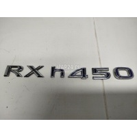 Эмблема Toyota RX 350/450H (2009 - 2015) 7544348140
