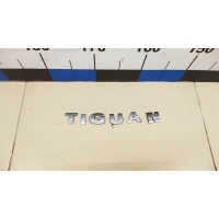 Эмблема VW Tiguan 2007-2011 5N0853687A739