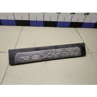 Накладка порога (внутренняя) SSANG YONG Rexton I 2001-2007 7726508010LAM