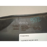 Воздуховод VAG A6 [C7,4G] (2011 - 2018) 4G0129618B
