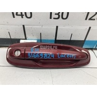 Ручка двери передней наружная правая GM Gentra II (2013 - 2015) 96547952