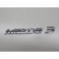 Эмблема на крышку багажника Mazda Mazda 3 (BM/BN) (2013 - 2018) BHN951721