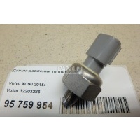 Датчик давления топлива Volvo XC90 2015 32203286