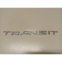 Шильда Ford Transit 2014 2067832