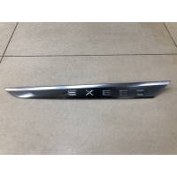 Накладка переднего крыла левого Exeed Exeed VX 2020 609000406AA