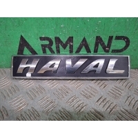 эмблема Haval Jolion 1 2021-нв 3921101XKN01A, 7