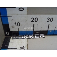 Эмблема на крышку багажника Renault Dokker 2012 908894532R