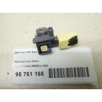 Датчик AIR BAG Hyundai-Kia Sonata VIII 2019 95920L1000