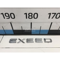 Эмблема Chery Exceed VX 2021 609001240AA