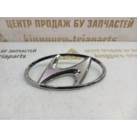 Эмблема Hyundai Solaris 2 HCR до Рестайлинг 2017-2020 86300H5000