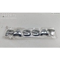 Эмблема Volkswagen Passat B5+ (GP) 2004