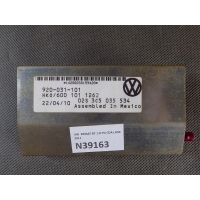 Volkswagen passat b7 усилитель антенный 3c5035534