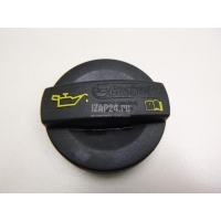 Крышка маслозаливной горловины VAG A3 [8PA] Sportback (2004 - 2013) 04E103485A