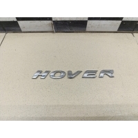 Эмблема GREAT WALL Hover 2005-2010 3921012K00