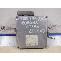 Блок управления двигателем Toyota Corona T190 (1992—1998) 1992 8955120060