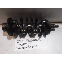 Коленвал Hyundai Elantra IV (2006—2011) XD 2005 2311126100
