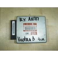 Блок управления АКПП Opel Vectra B (1995—2000) 1999 90569375
