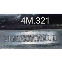 Заглушка (решетка) в бампер Audi Q7 4M (2015—2020) 2017 4M0807750D