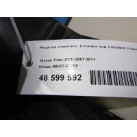 Решетка стеклооч. (планка под лобовое стекло) Nissan Tiida (C11) (2007 - 2014) 66862EL000
