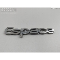 Эмблема Renault Espace III (1996-2002) 1997