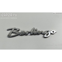 Эмблема Citroen Berlingo (1996-2008) 2005 9620959280