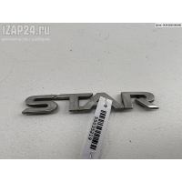 Эмблема Mitsubishi Space Star (1998-2005) 2003