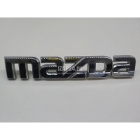 Эмблема на крышку багажника Mazda Mazda 3 (BL) (2009 - 2013) BBN951710