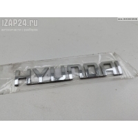Эмблема Hyundai Matrix 2007