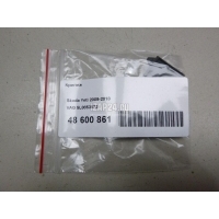 Крепеж VAG Yeti (2009 - 2018) 5L0853573