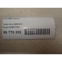 Блок ABS (насос) Toyota Hilux (2005 - 2015) 4405071030